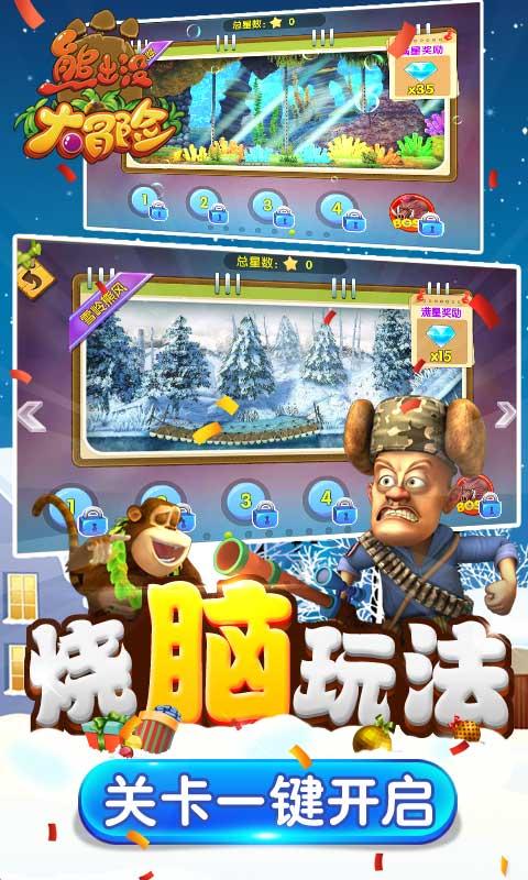 哈哈体育app官网版下载